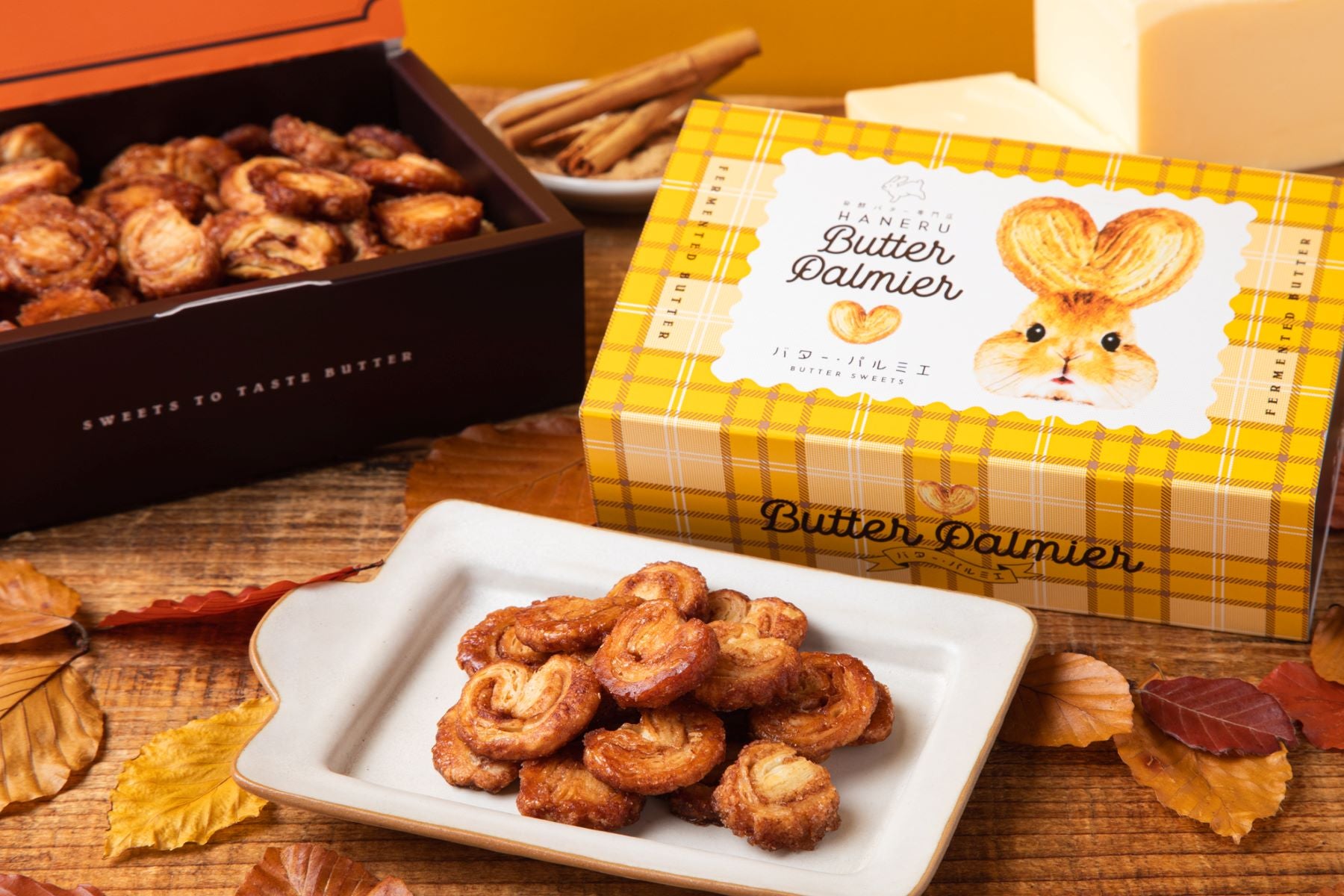 発酵バター専門店ハネル 秋の新商品「発酵バターパルミエ」販売のお知らせ
