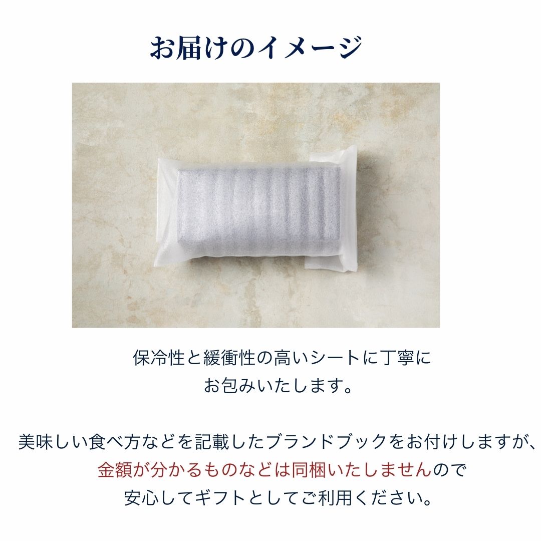 生ブルーチーズケーキKoi Ao(濃い青)~ゴルゴンゾーラ1.5倍~