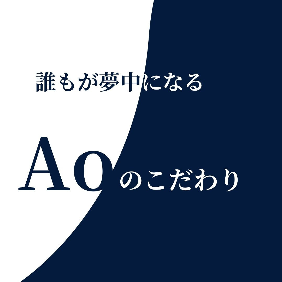 生ブルーチーズケーキKoi Ao(濃い青)~ゴルゴンゾーラ1.5倍~