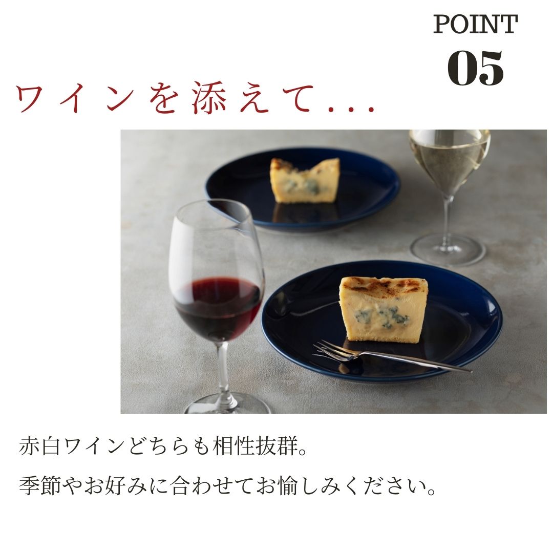 生ブルーチーズケーキKoi Ao(濃い青)~ゴルゴンゾーラ1.5倍~