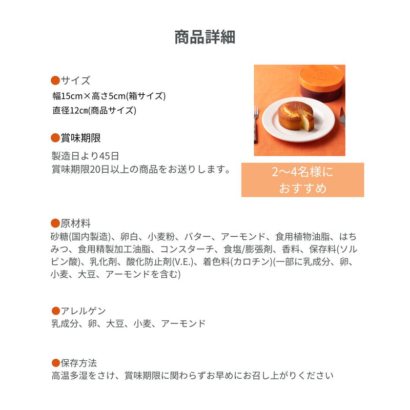 【再入荷】発酵バターケーキ/発酵バター専門店ハネル