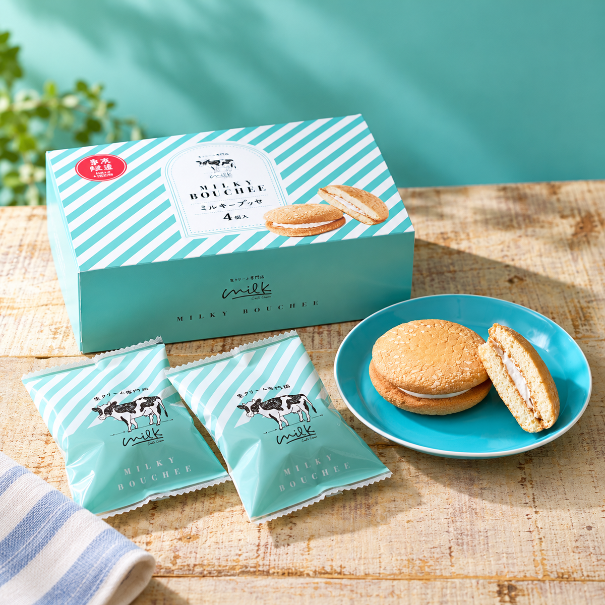 生クリーム専門店のミルキーブッセ 4個入