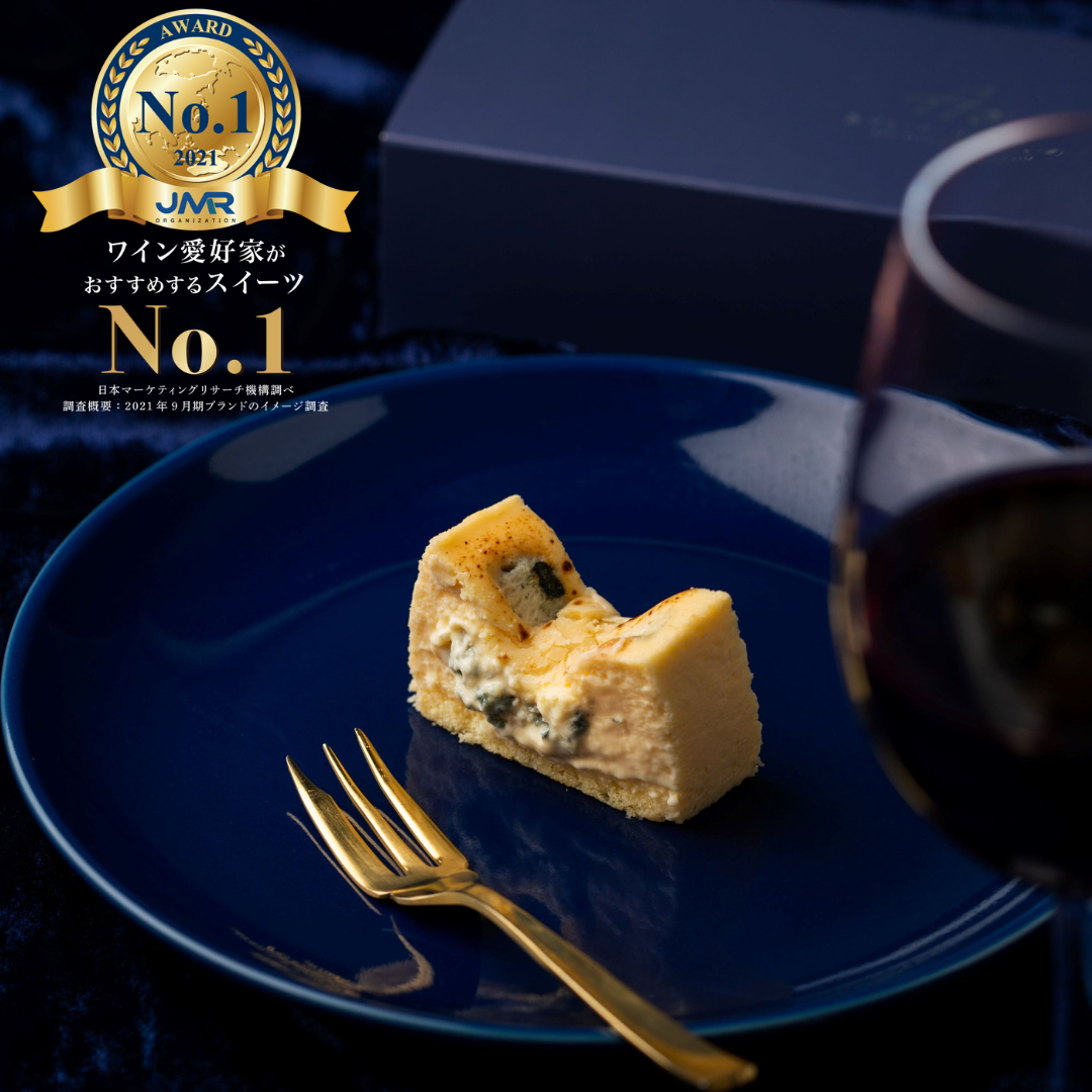 生ブルーチーズケーキKoi Ao(濃い青)~ゴルゴンゾーラ1.5倍~