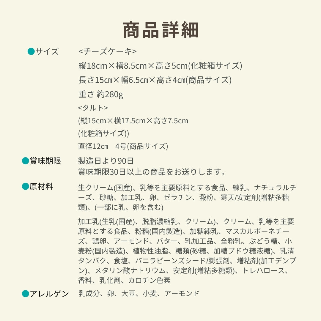 【送料込み】生クリーム専門店ミルクの人気商品食べ比べセット