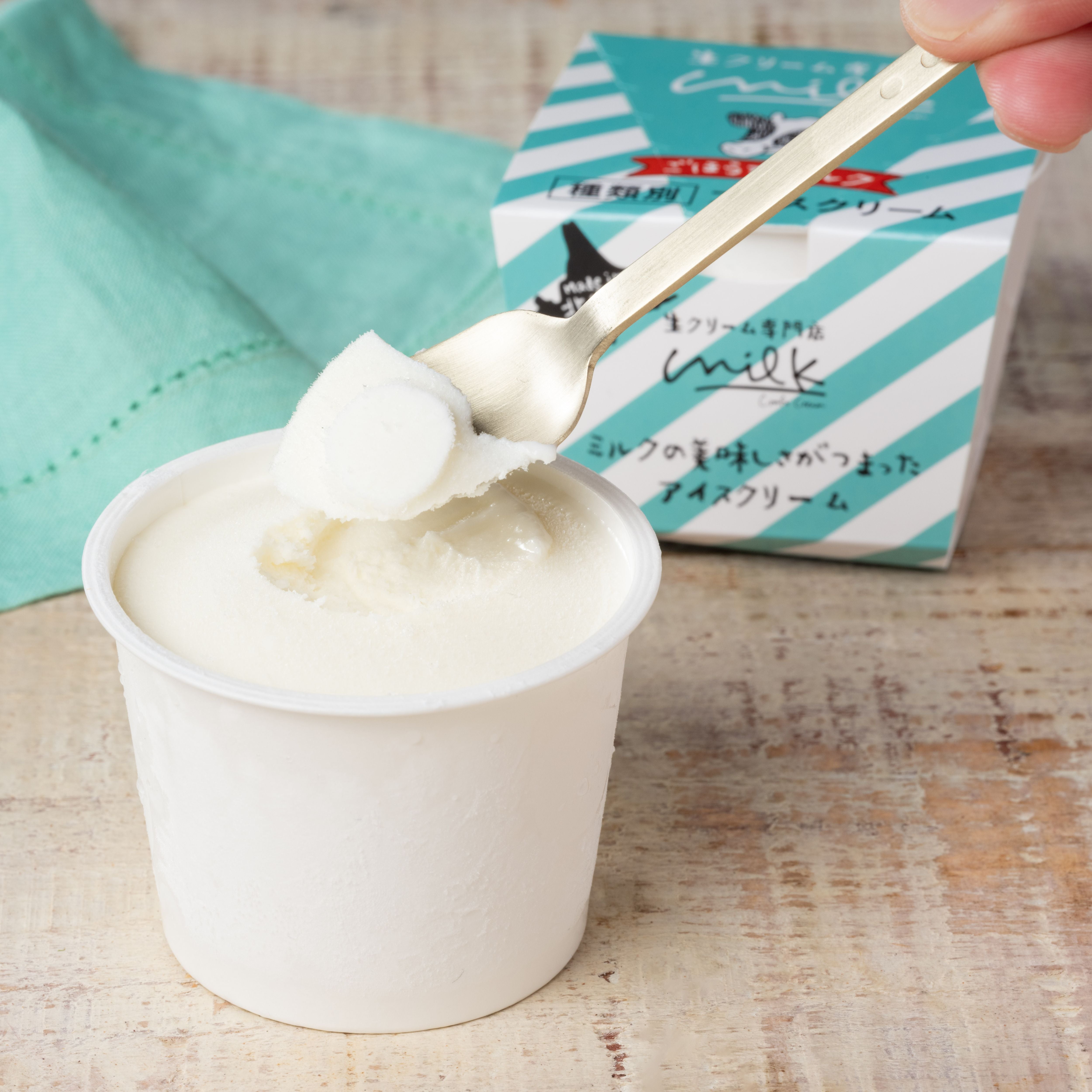 ごほうびミルクアイス8個入り【送料込み】