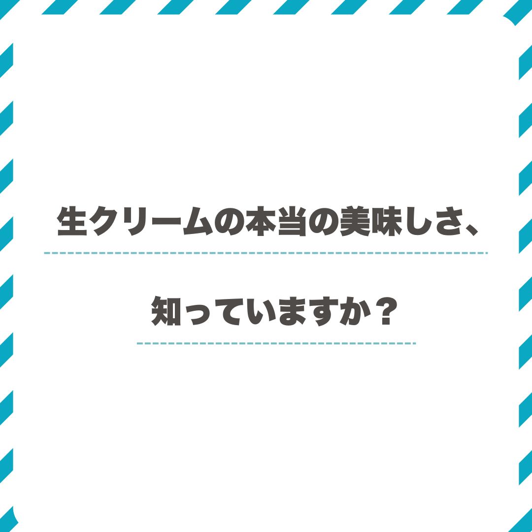 【バレンタイン限定】濃厚生クリーム＆ショコラ チーズケーキ