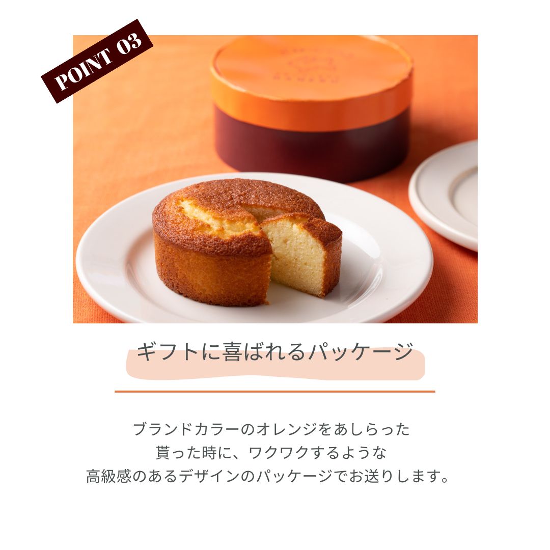 発酵バターケーキ/発酵バター専門店ハネル