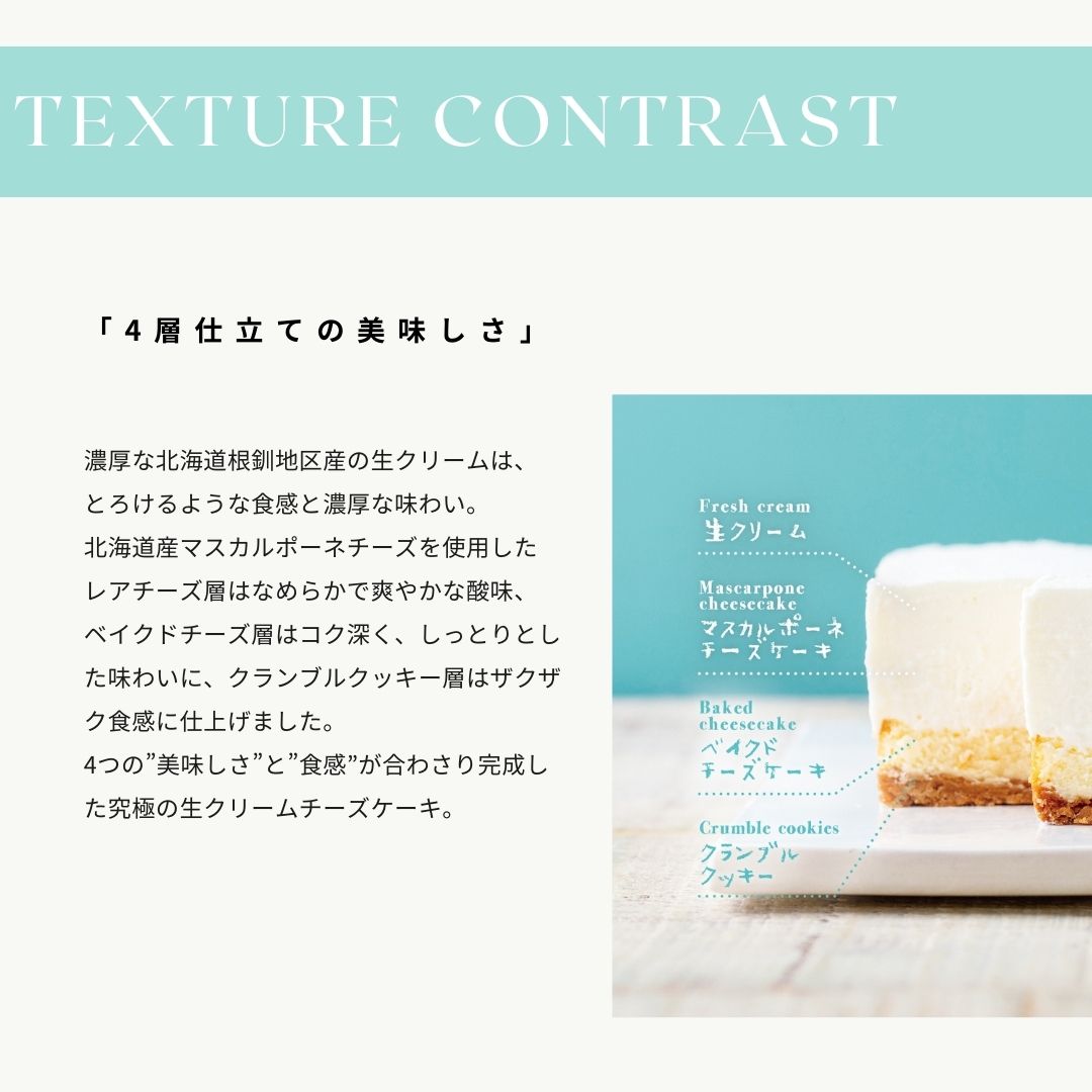 究極の生クリームチーズケーキ/生クリーム専門店ミルク