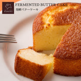 発酵バターケーキ/発酵バター専門店ハネル