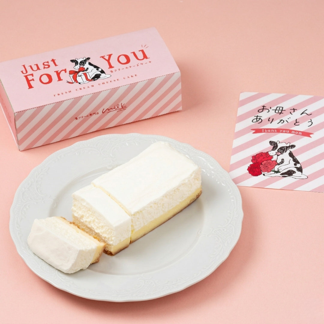 究極の生クリームチーズケーキ/生クリーム専門店ミルク - 生クリーム専門店ミルク＆ブルーチーズスイーツ