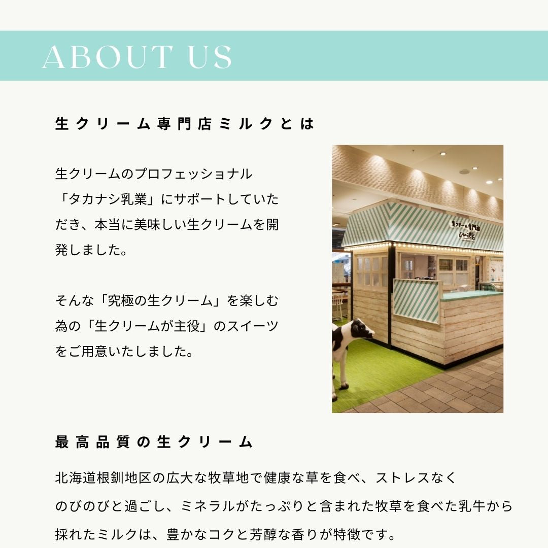 【予約受付中】生クリームスノードームクリスマスケーキ 2025/生クリーム専門店ミルク